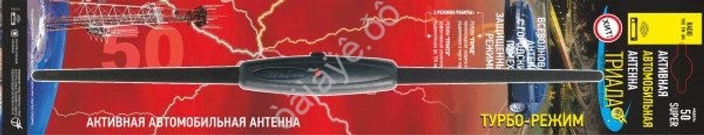 Антенна внутр активная "Триада TR-50