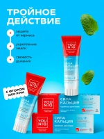 GRASS Зубная паста сила кальция YOUNIQ, 2шт по 100гр