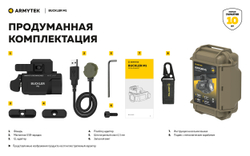 Фонарь Armytek Buckler M1 Белый