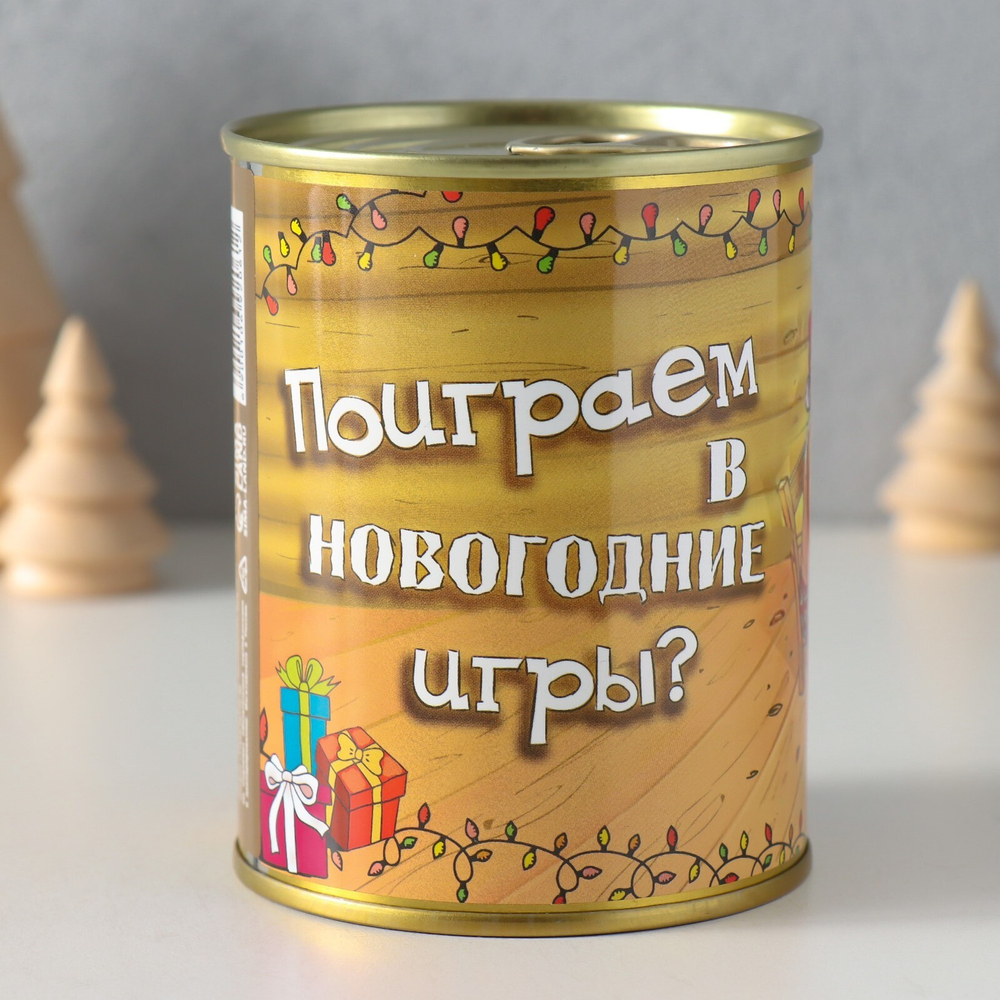 Сувенир банка Фанты "Поиграем в новогодние игры "