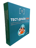 Настольная бизнес-игра «Тест-драйв OKR»