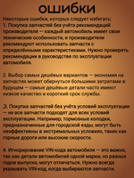 Вороток шарнирный L 450 мм 1/2" BOSSFORCE