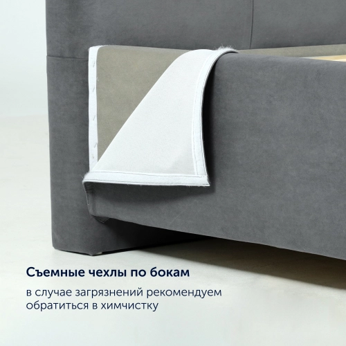 Кровать БайСтронг (велюр)