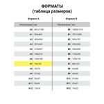 Блокнот МАЛЫЙ ФОРМАТ (75х105 мм) А7, 40 л., гребень, картон, клетка, BRAUBERG, "Города", 129856