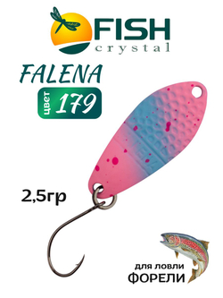 Блесна Fish Crystal FALENA 30 мм 2,5г на форель цвет 179