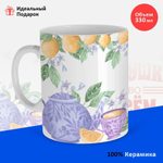 Кружка ТМ Ларец, "Лучшей бабушке", глянцевая, 330мл, 1шт