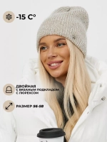 Шапка бини вязаная двойная без отворота