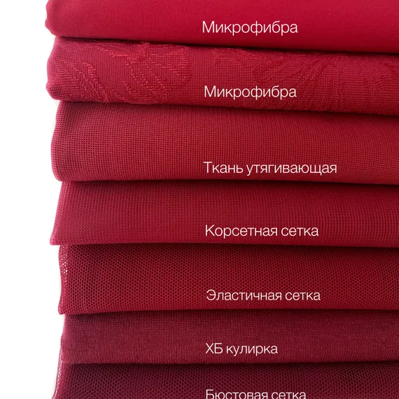 Хлопок кулирка бордо 15*15 см