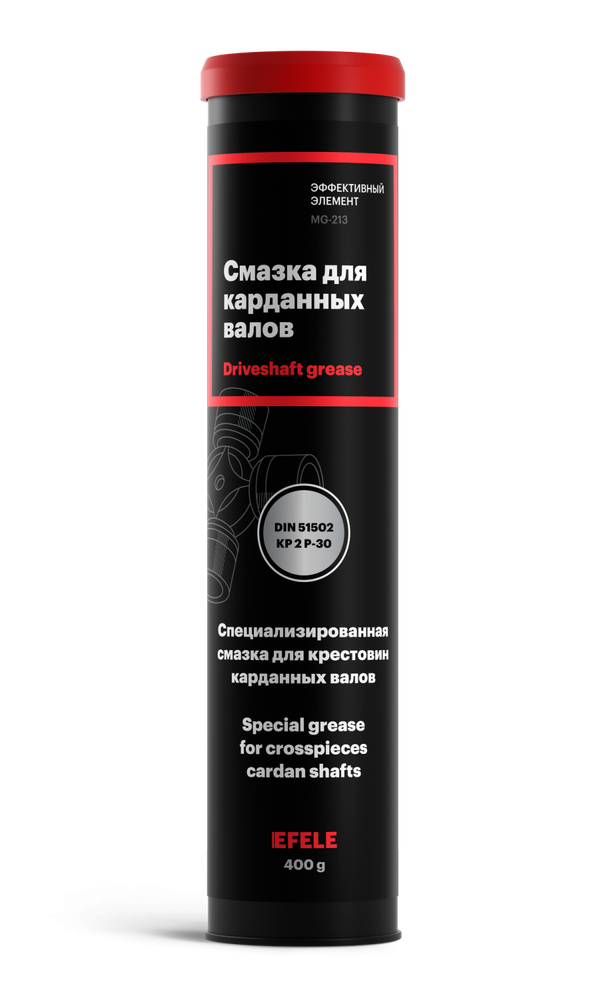 Смазка для карданных валов EFELE, картридж 400 гр