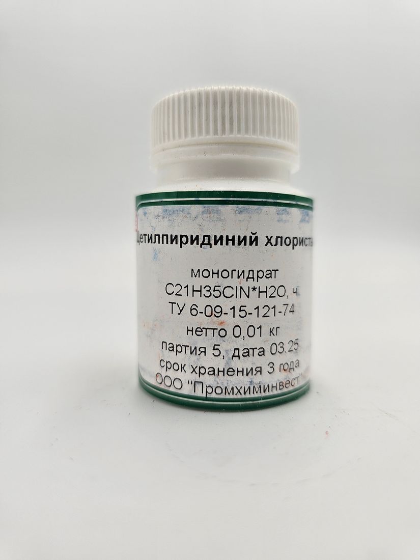 Цетилпиридиний хлористый моногидрат - "Ч" - по ТУ, РФ - 0.01кг