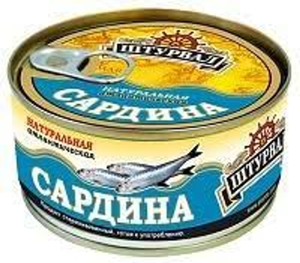 Сардина натур. 185г (24шт) Россия ключ