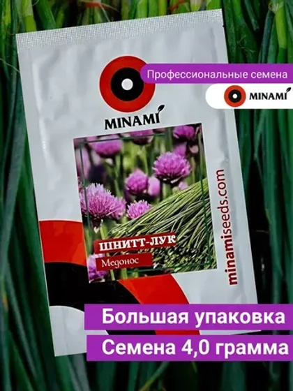 Лук шнитт Медонос 4гр.
