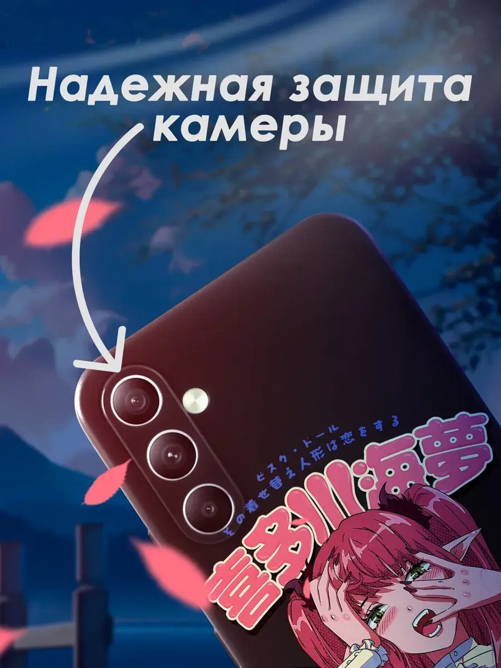 Чехол на Samsung A34 с 3D принтом