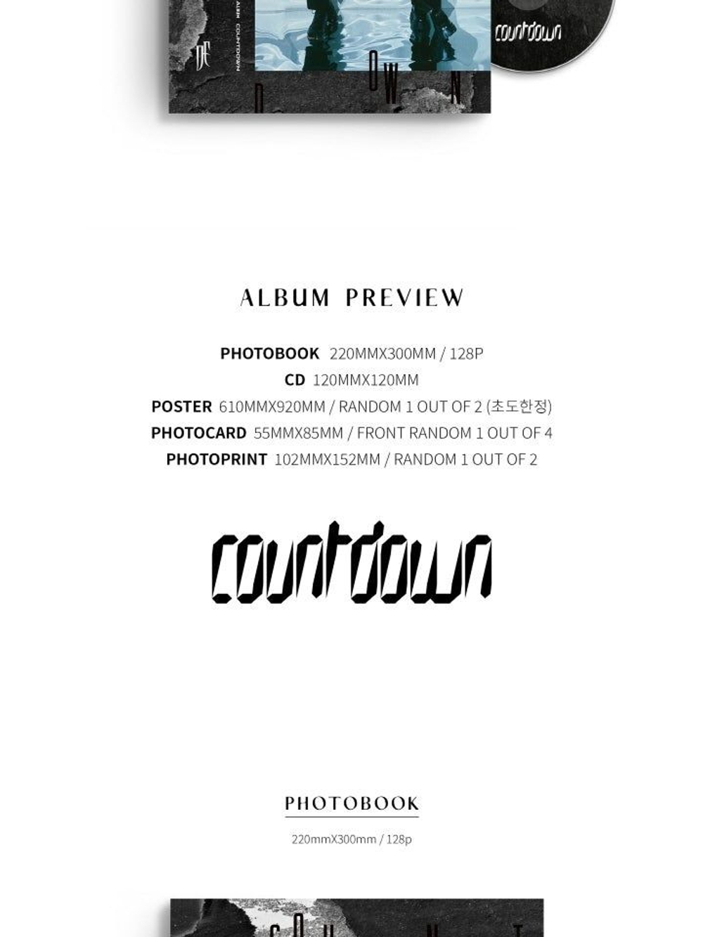 Альбом SUPER JUNIOR-D&E - COUNTDOWN 1st Album COUNTDOWN Version