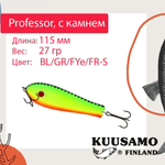 Блесна для рыбалки Kuusamo Professor