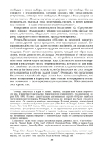 Карты сознания. И-Цзин, тантра, Таро, алхимия, астрология и актуализм (PDF)