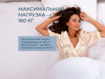 Ортопедический матрас Magniflex Virtuoso 12