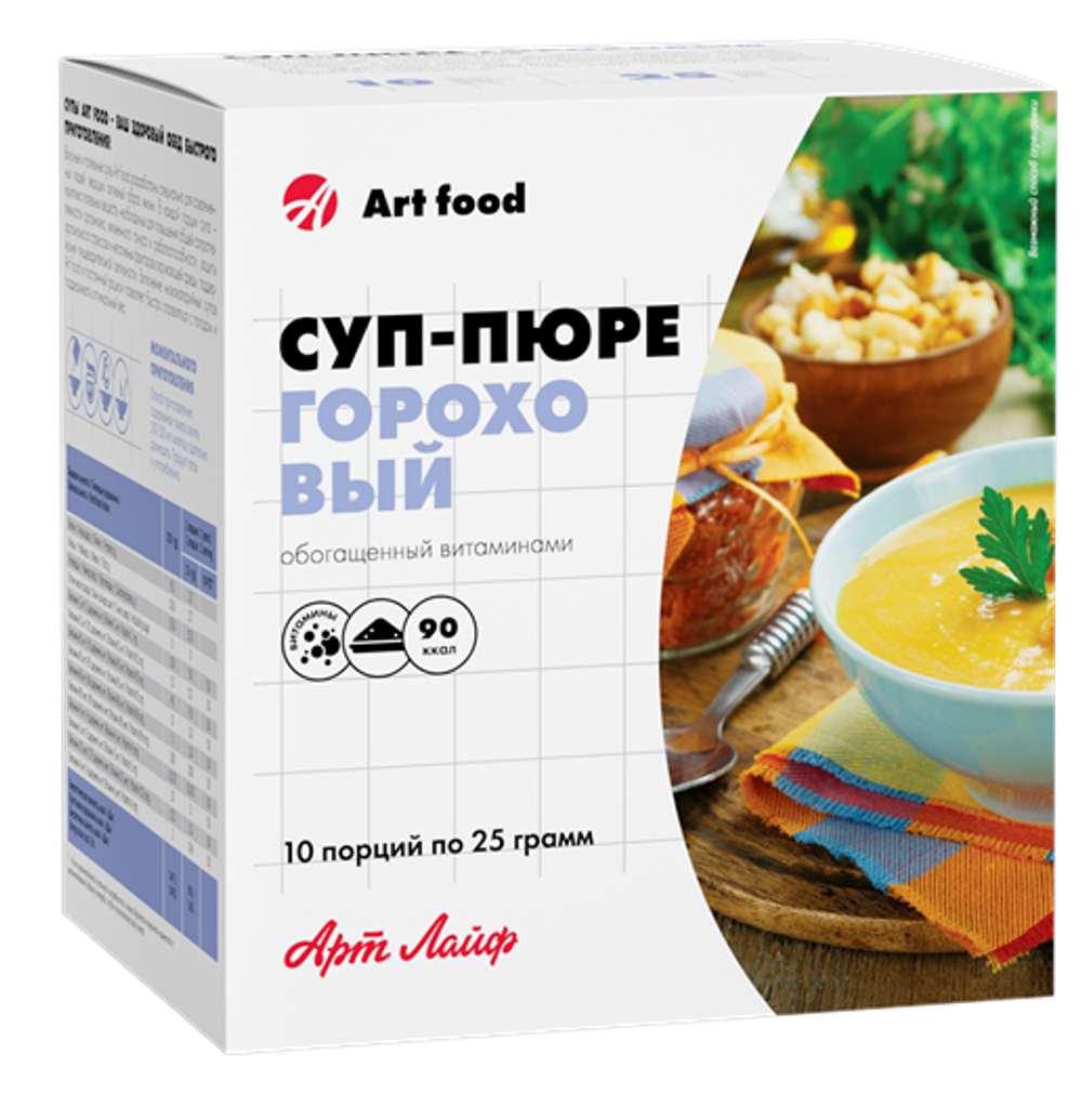 Суп- пюре гороховый(с сухариками), 10 порций Обогащен комплексом витаминов и куркумой, источник полноценного белка