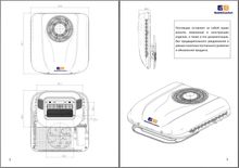 Автокондиционер стояночный MobileComfort MC2012T (заправлен, готов к установке)