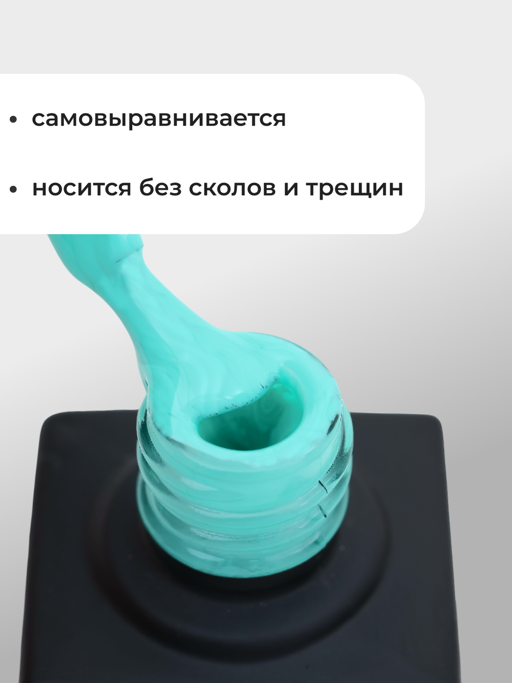 Capellis Цветной гель лак для ногтей 10 мл