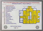 Тактильно-звуковая мнемосхема настенная для помещения, с кнопкой вызова помощи и встроенной индукционной системой, 800х550х59 мм