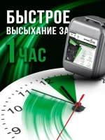 грунтовка для стен под обои глубокого проникновения