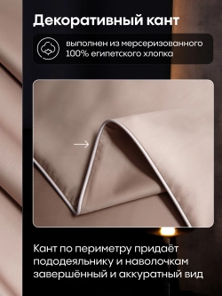 Комплект постельного белья Однотонный Сатин Премиум OCP022