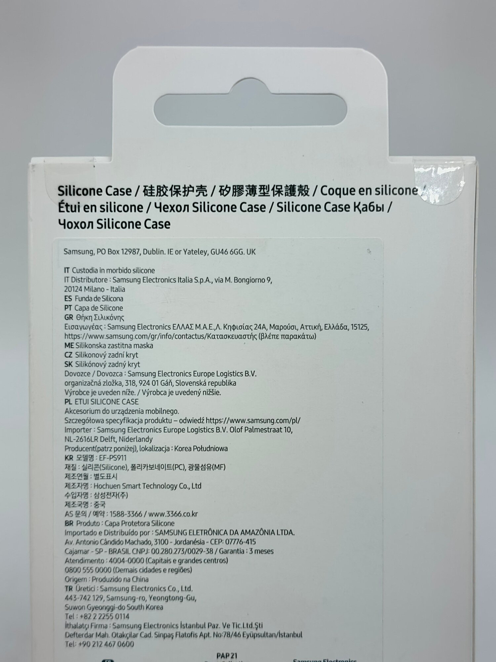 Силиконовый чехол для Samsung Galaxy S23, оранжевый (Из Финляндии)
