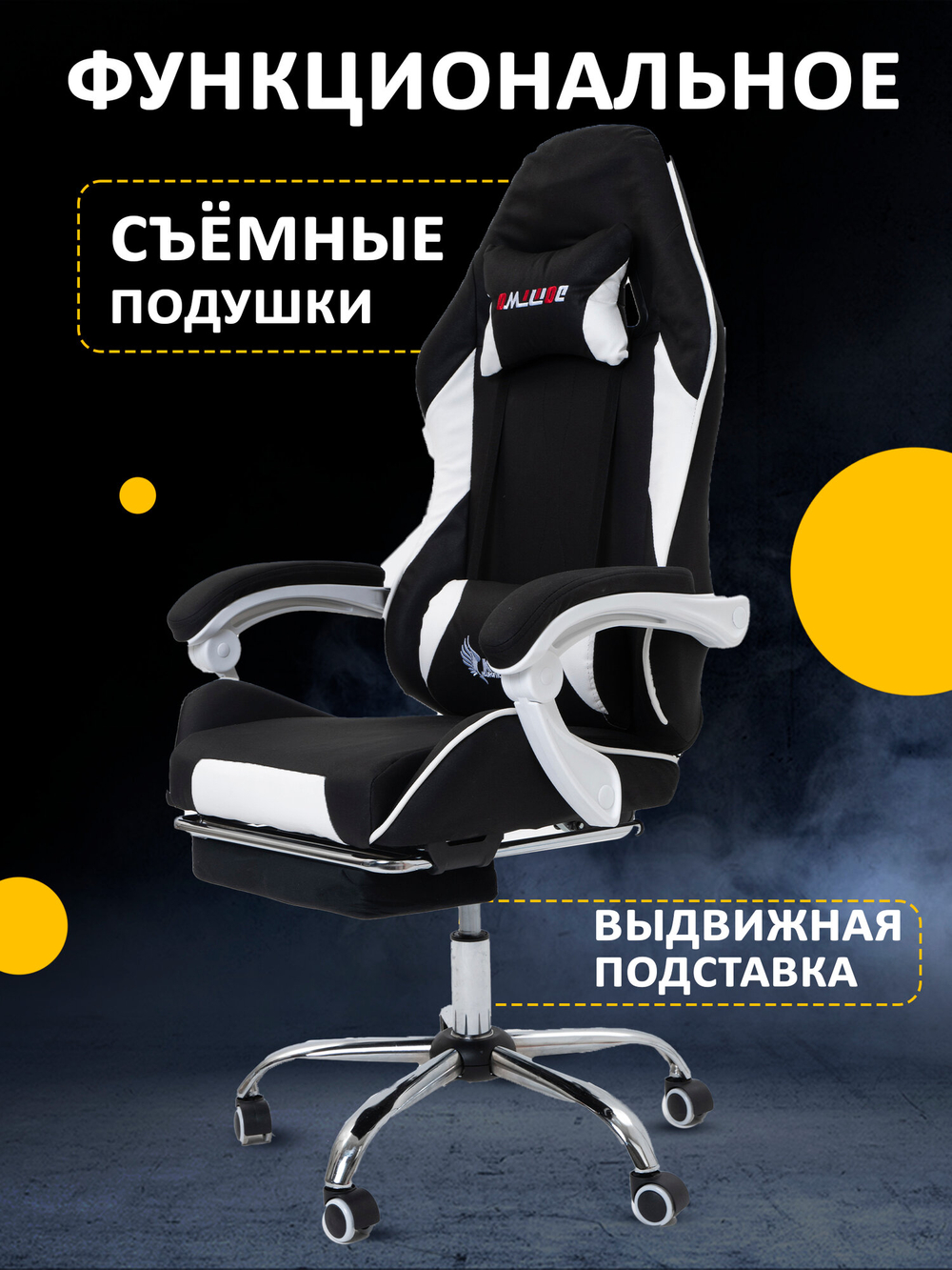 Компьютерное кресло KRESLO KOMFORT Premium, с массажем, обивка из ткани, черно-белое