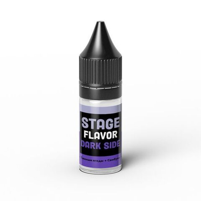 DARK SIDE by Stage Flavor 10мл