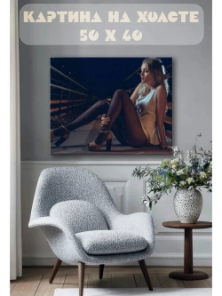 Картина на стену 40 X 50 Девушка