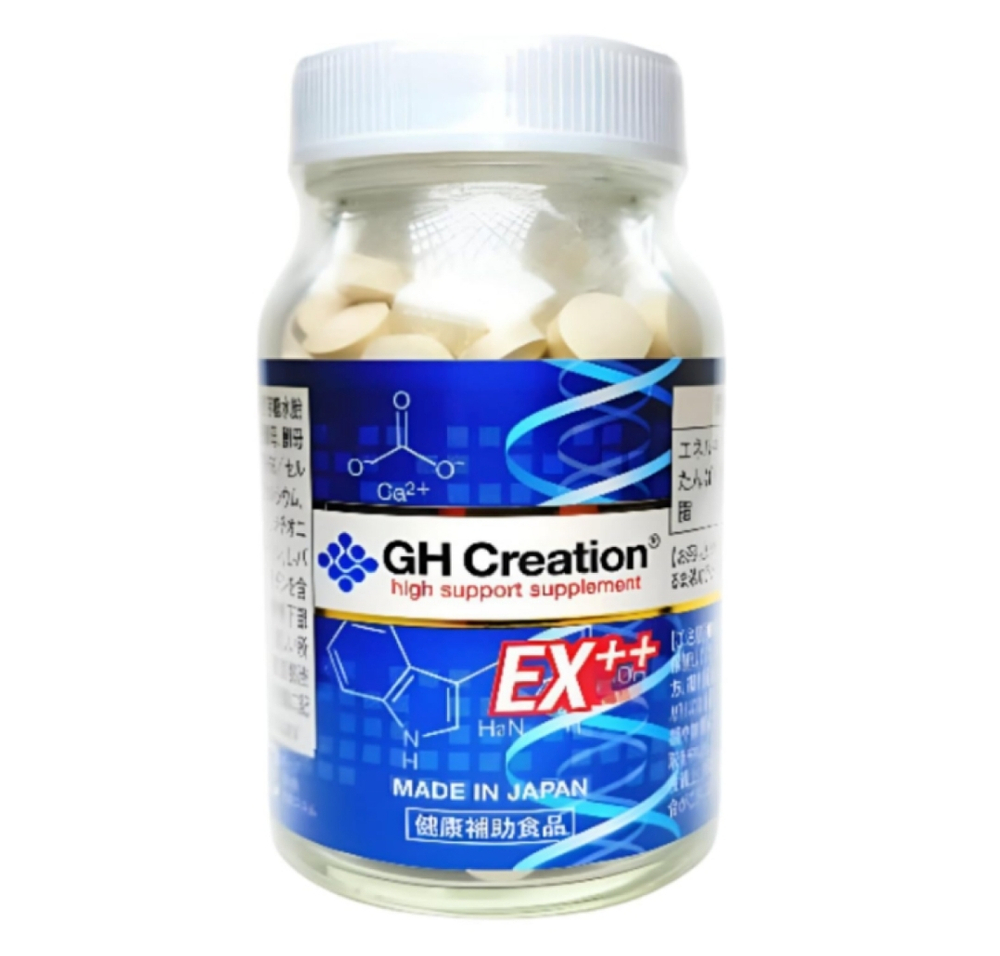 GH Creation EX ++  Комплекс для развития и роста ( на 90 дней)