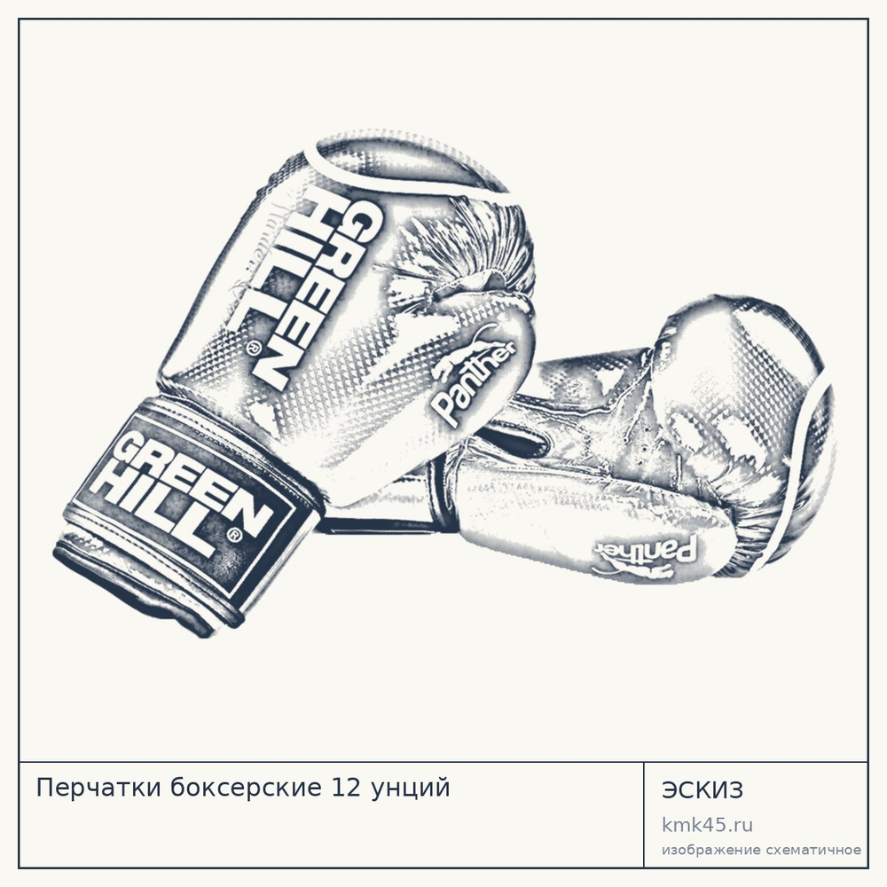 Перчатки боксерские 12 унций — от 2 700 ₽