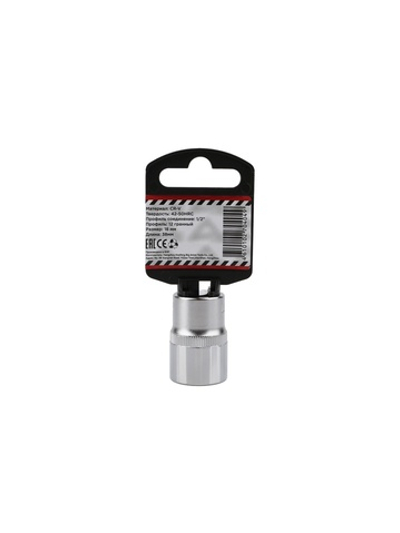 Головка 1/2" 12-и гр. 18 мм L=38 мм, ARNEZI R0310018