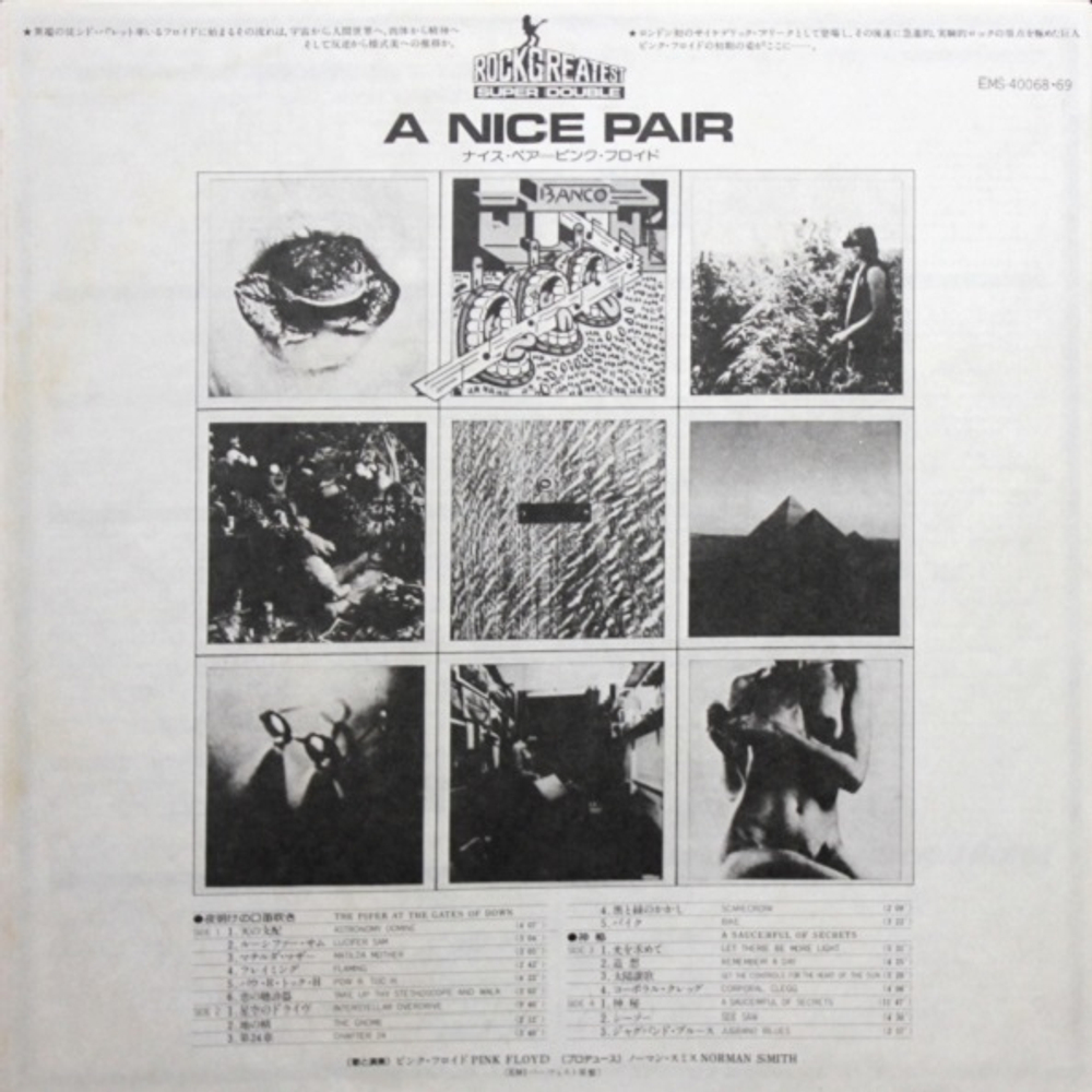Pink Floyd / A Nice Pair (2LP)