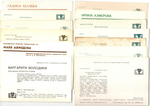 №78 Открытки Артисты и актёры СССР 1970–1980-е г. 25 штук. Цветные, чистые, без повторов