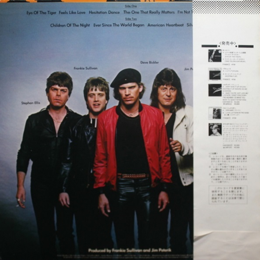 Survivor / Eye Of The Tiger (LP)