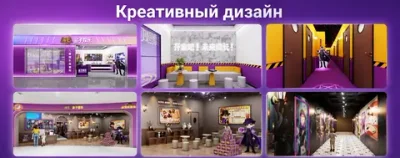 Детский развлекательный центр с квест-комнатами «Место квестов»