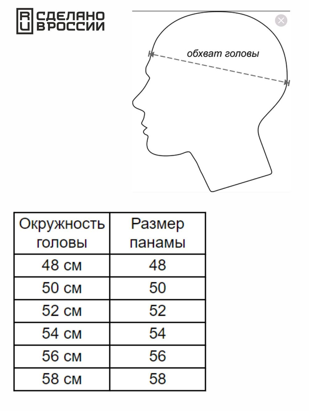 Балаклава детская зимняя на флисе
