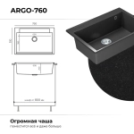 Мойка POLYGRAN ARGO-760 черный №16, смеситель COLORADO черный, доска разделочная ARGO