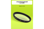 Фильтр защитный ультрафиолетовый RayLab UV Slim 49mm