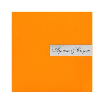 30х30 фотокнига Orange c алюминиевой вставкой