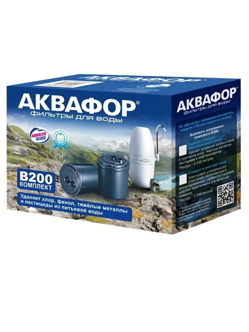 Аквафор сменная кассета В200