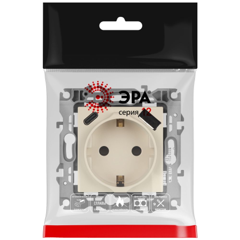 Розетка ЭРА Серия 12 12-4108-02 2P+E 16A-250В со шторками с USB type-A+C 5В-3А слоновая кость | Эра 12