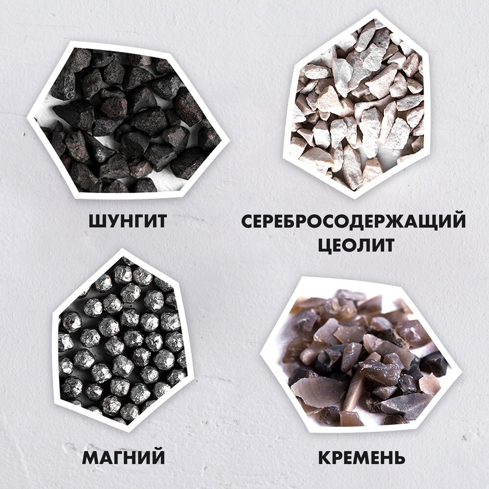 РН Balance Stones Сменный картридж для устройства регуляции pН воды 40гр