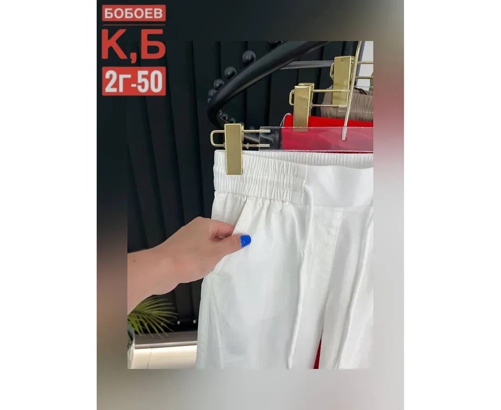 Брюки 2651373 Fabrika