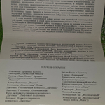 открытка " Комплект сувенирных художественных открыток Сочи (18 сюжетов) "