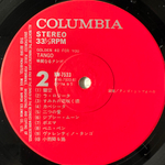 Tango Symphonica, Los Senores Del Tango ‎– Tango 2LP (Япония 1974г.)