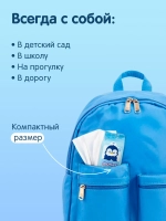 Влажные салфетки Joonies 8 шт х 8 пачек