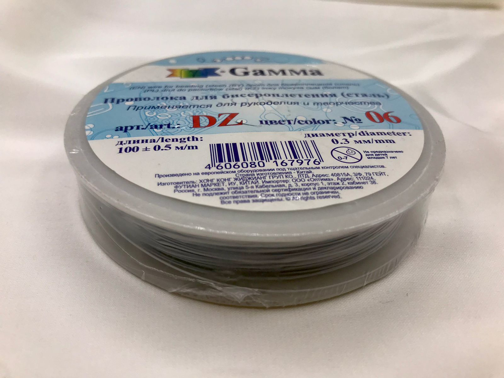 "Gamma" Проволока для бисера (ланка) DZ d 0.3 мм 100 м №06